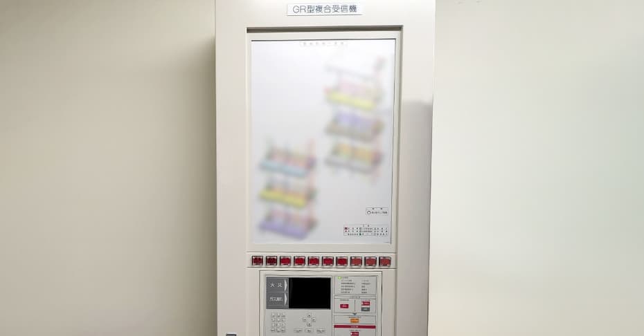消防防災設備